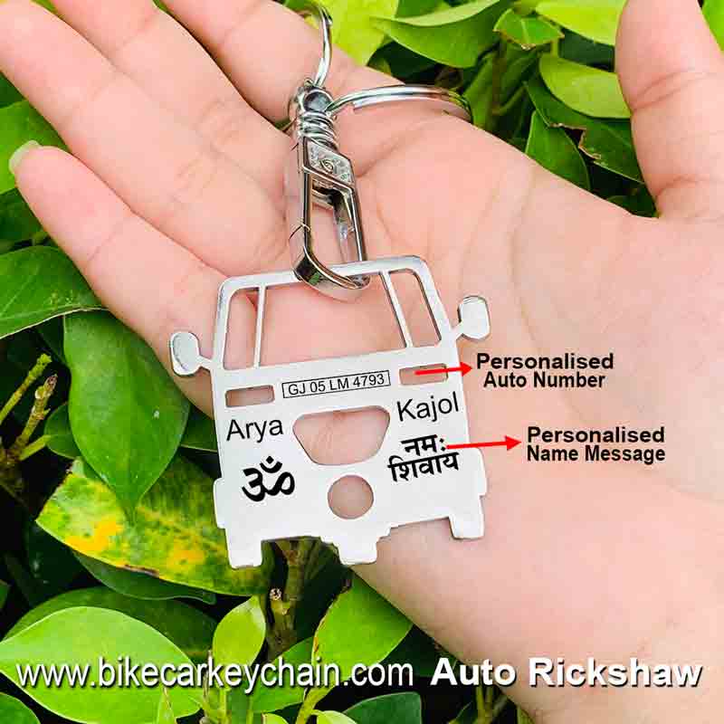 Autorickshaw Name Number Custom Keychain